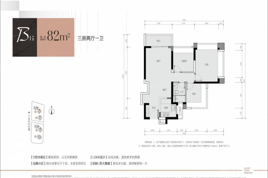 深圳中海时光境，首期5万(减)，香港银行按揭，最新价单