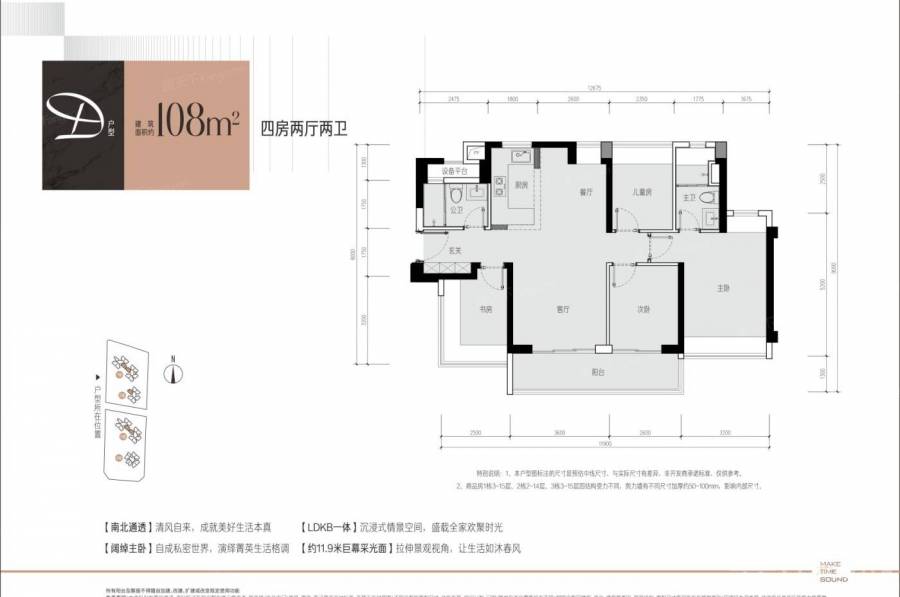 深圳中海时光境，首期5万(减)，香港银行按揭，最新价单